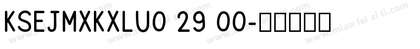 KSEJMXKXLU0 29 00字体转换